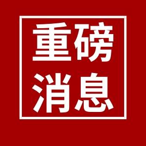 6月1日起2000多家水泥企業(yè)正式進入停產(chǎn)期，商品混凝土價格又要瘋漲！