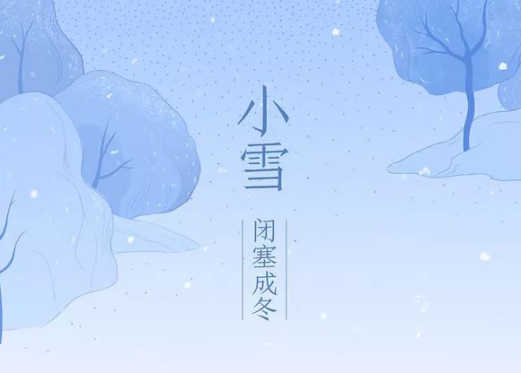 小雪節(jié)氣已到，砼冬季施工注意事項不得不了解！